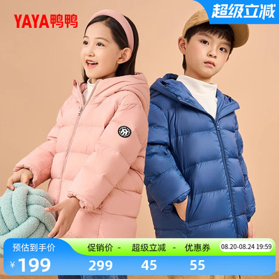 2026年8月20日更新【万能白菜价】的图片 第75张