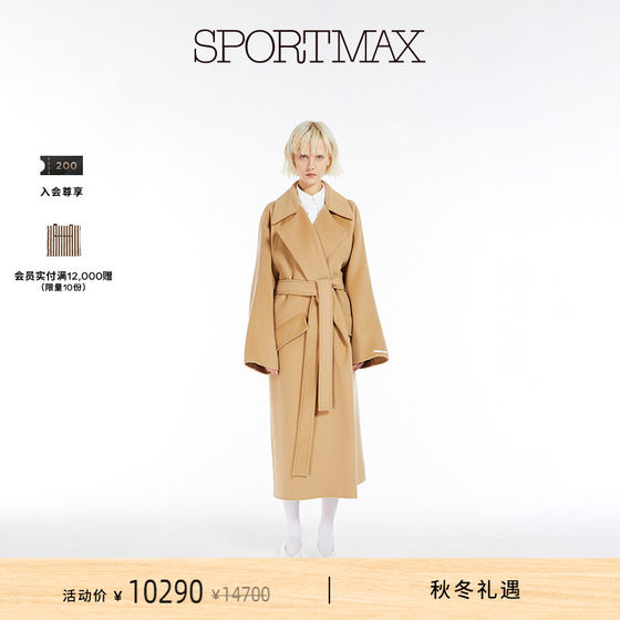 Sportmax 秋冬女装羊毛羊绒大衣2016014106