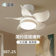 Quạt trần trẻ em quạt trần đèn phòng ngủ nhà ban công quạt điện quạt tích hợp quạt điện nhà hàng đèn chùm đèn chùm quạt trần quạt trần đẹp phòng khách