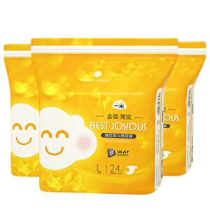 
[Flash Sale] Yiduo Diapers/Pull-Up Training Pants Ultra-thin, Soft and Breathable Male and Female Baby Diapers