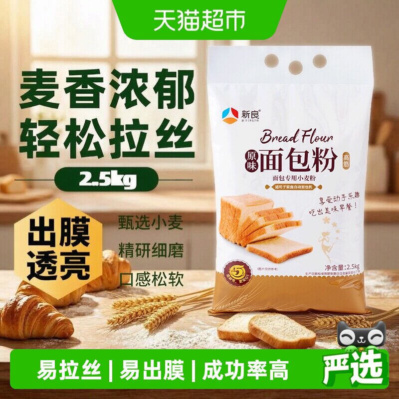 618天猫超市粮油米面囤货指南，附入手价格推荐