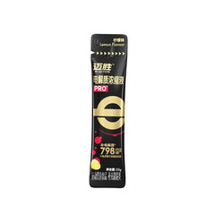 Maxion electrolyte concentrate for long-distance running and sweating