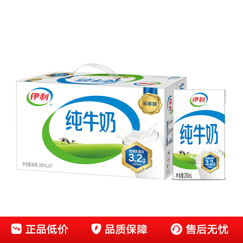 特惠商品