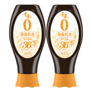 
[Taobao Flash Sale] Qianhe Yuzang Oyster Sauce Squeeze Bottle Home Commercial Seasoning Kitchen Supplies Flagship Store