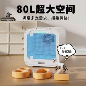 
Intelligent pet drying box puppy dryer fully automatic silent quick-drying cat dryer sterilization