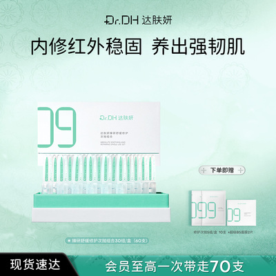 2026年8月2日更新【万能白菜价】的图片 第5张