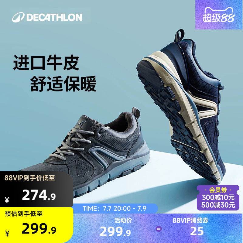 FREETIE90复古运动休闲鞋晒单 & 小米有品初体验