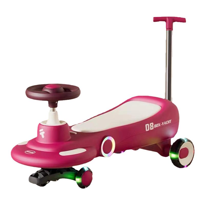 Amazon.co.jp: WXQ子供用ツイストカー、スイングカー、乗用玩具