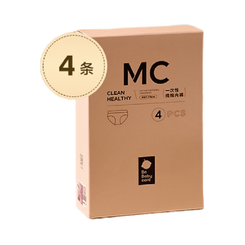 Brand direct supply-babycare disposable underwear