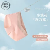 Летние тонкие шелковые трусы для беременных, большой размер