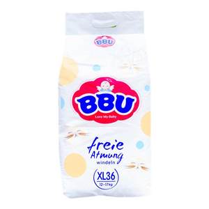 Germany BBU free breathing light thin diapers pull pants ultra -thin male baby baby baby universal urine is not wet