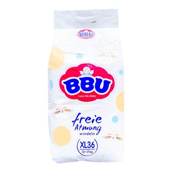 Germany BBU free breathing light thin diapers pull pants ultra -thin male baby baby baby universal urine is not wet