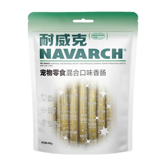 
Nike Ham Sausage Pet Dog Sausage Dog Snacks Chicken Beef Teddy Special Puppy Dog Training Reward