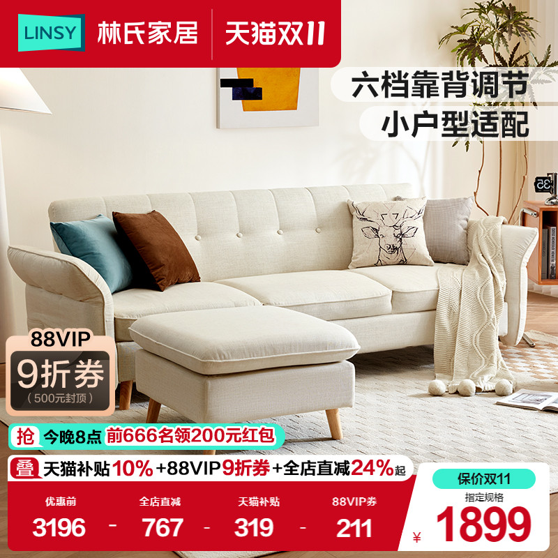 小户型的变形金刚！双11数款网销品牌“沙发床”推荐，拓展空间美滋滋！