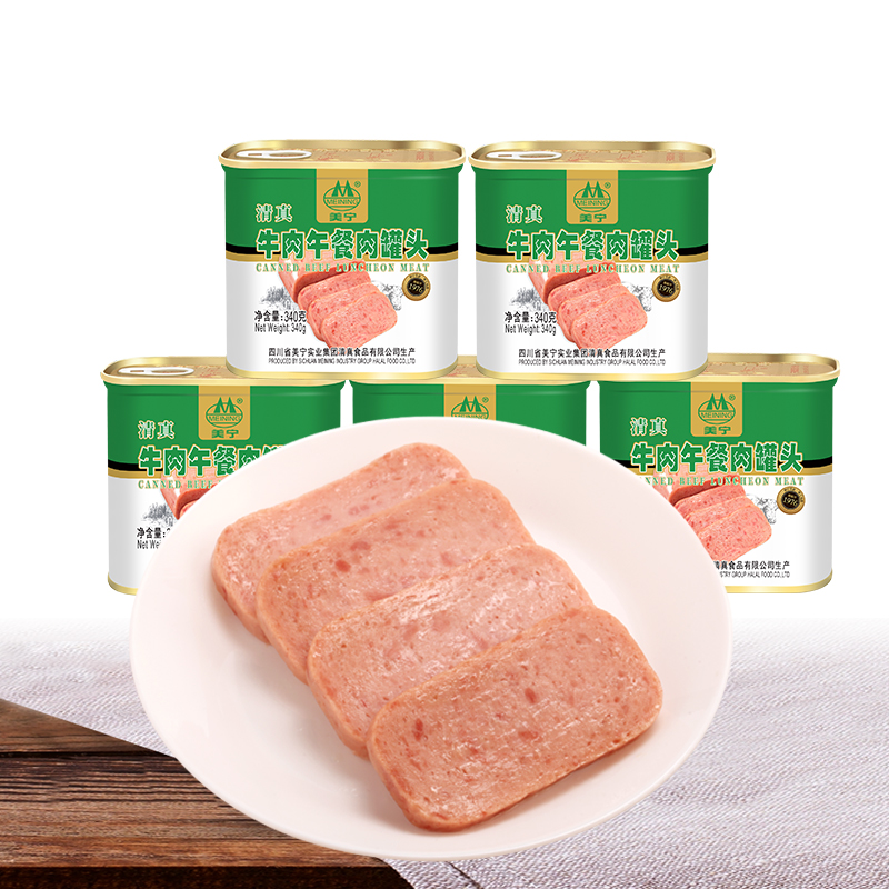 美宁牛肉午餐肉罐头340g清真即食罐头食品熟食罐头肉商用肉制品