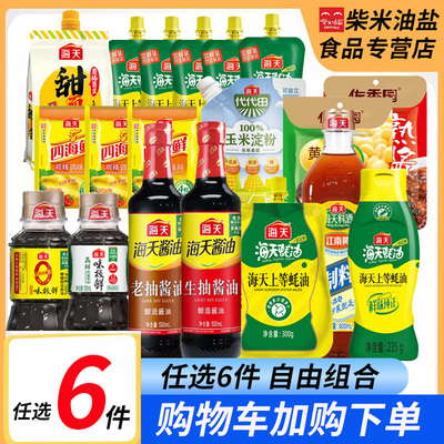 2026年8月11日更新【万能白菜价】的图片 第74张