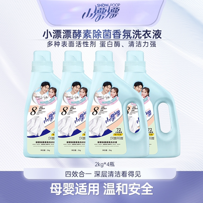 2025年10月15日更新【万能白菜价】的图片 第1张