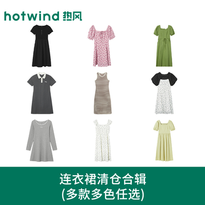 2026年4月19日更新【万能白菜价】的图片 第7张