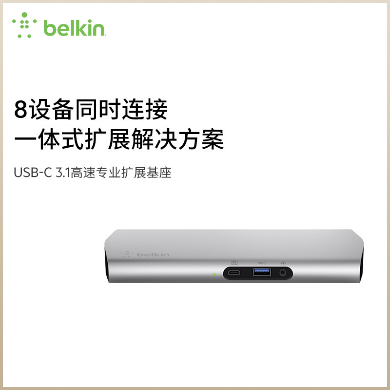 Belkin贝尔金 TypeC雷电高速扩展分线器拓展坞适用于macbook苹果笔记本