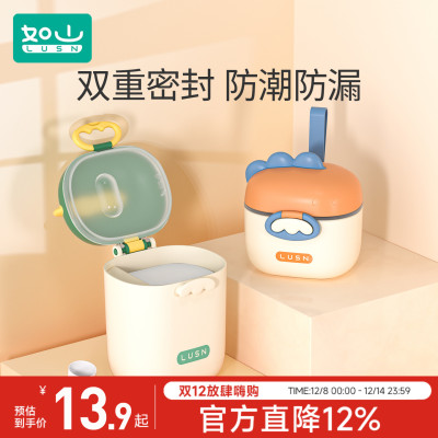 2025年12月08日更新【万能白菜价】的图片 第23张