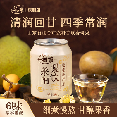 2026年6月1日更新【万能白菜价】的图片 第10张