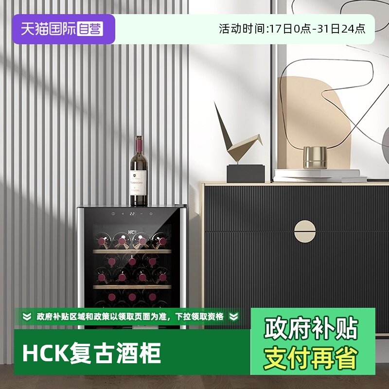 �ۻ��㣺��ɫ ����Ӫ����ʿ��HCK�˱��ƹ�22ƿ��ʪ64�����ú�ƹ�SC-70E����ɫ 1119.2Ԫ(������)