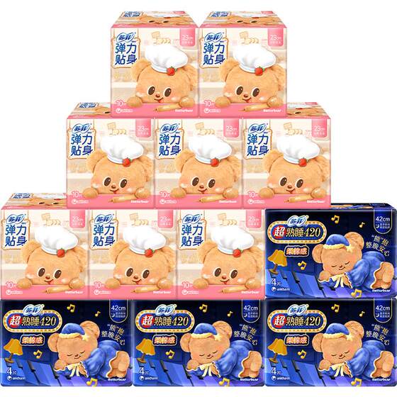 Sophie sanitary napkin soft cotton daily use super sleeping elastic close-fitting night use auntie napkin combination