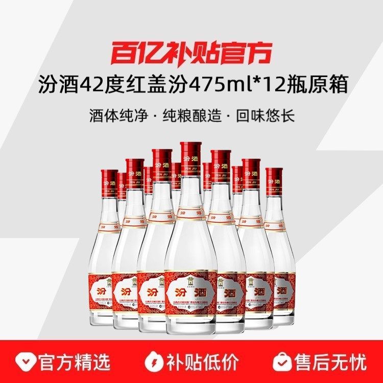 �ھ� ��ǲ��� 42�� ������ 475ml 12ƿ 436Ԫ