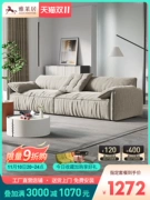 Tai voi vải mờ ghế sofa baxter Ý tối giản căn hộ nhỏ phòng khách công nghệ vải xuống ghế sofa vải