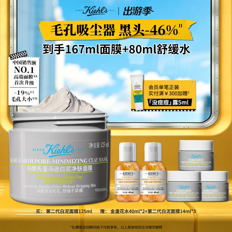糙汉子也要护肤！盘点那些平民价的超好用男士护肤品