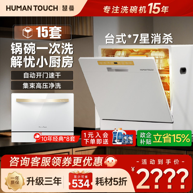 Xbox Serise S & PS5双发在即：双十一我的品质游戏生活好物推荐