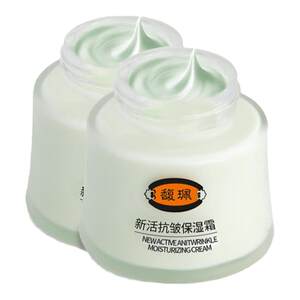 Fupei Mommy face cream Anti wrinkle lotion Cream for Women Light Line Moisturizing Facial Oil for Middle aged and Old People