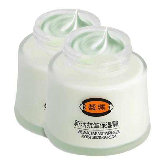 Fupei Mommy face cream Anti wrinkle lotion Cream for Women Light Line Moisturizing Facial Oil for Middle aged and Old People