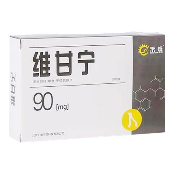 
Heshuo Weiganning Pet Cat Liver Protection Tablets Dog and Cat Appetite Restoration Liver Protection Regulation Fat Reduction Liver Burden Tablets