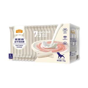 McFudou snack frozen dry sheep milk stick cheese stick small dog puppies grinding rod training reward pet snacks
