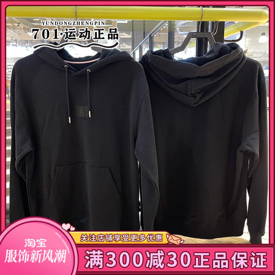 正品AIR JORDAN男子24冬季保暖卫衣棉质连帽休闲套头衫FV7248-010