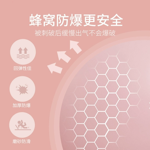 Плати маленький шарик утолщенный взрыв -надежная фитнеса мини -25 см. Беременная женщина йога детское датчик тренировочные датчики.