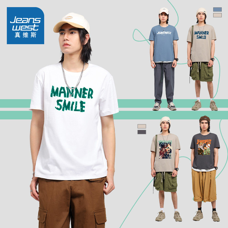 甘特春夏男士美式潮流运动休闲短袖圆领t恤|2003127102元