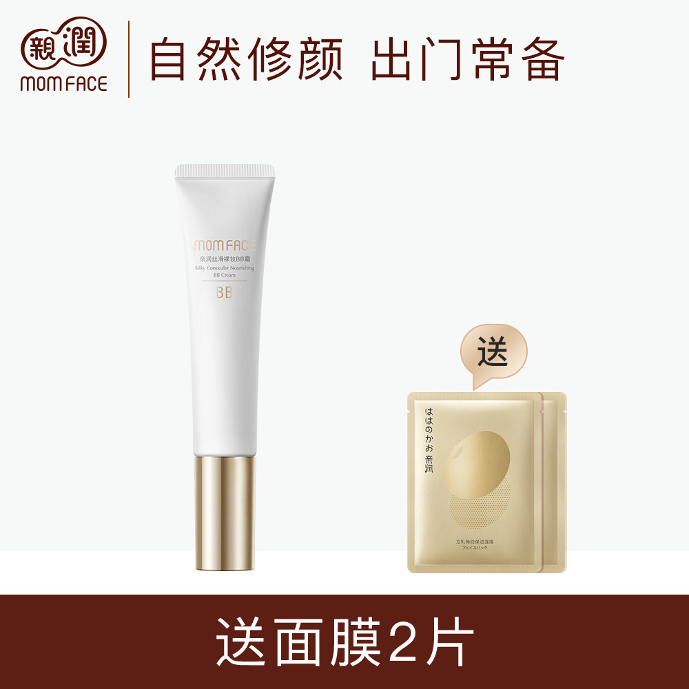 宝妈分享孕期囤货清单&使用心得 — 孕妇篇