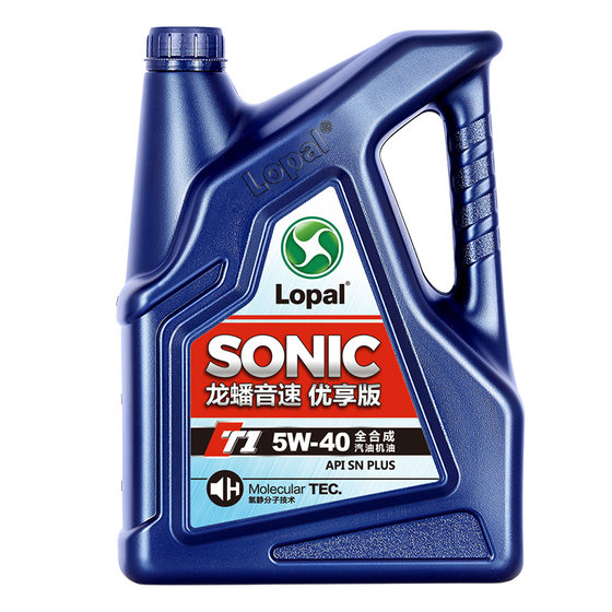 
Longpan SONIC T1 5W-40 fully synthetic gasoline engine oil snplus automobile engine lubricant 4L genuine