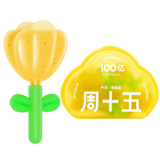 Zhou Shiwu external honey dew for pregnant women and pregnant women patented hose for delivery packages portable packaging official genuine products
