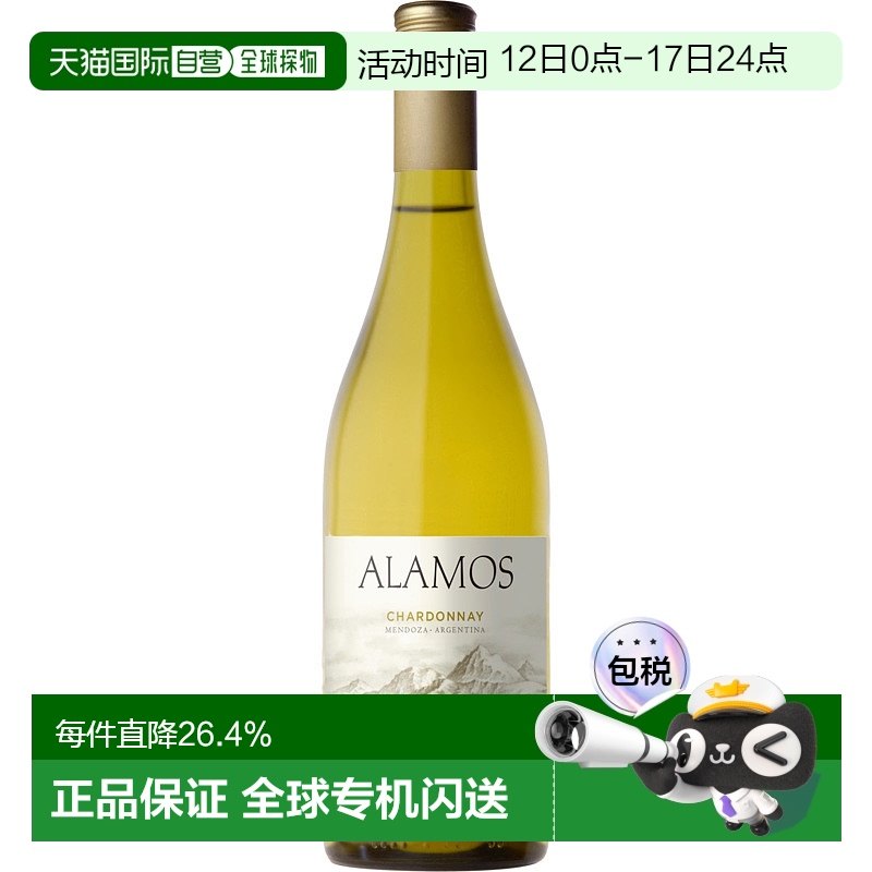 white 750ml ŷ��ֱ��2022����Ī˹ ����Ī˹ ϼ���������Ѿ�13.5%-750ml