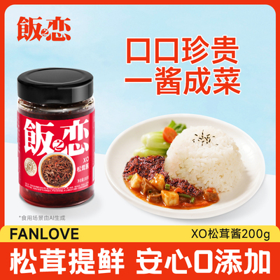 2026年1月25日更新【万能白菜价】的图片 第6张