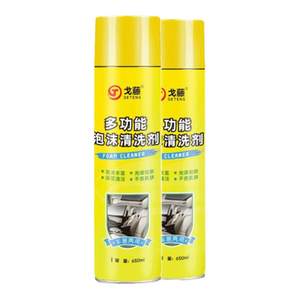 
Multifunctional foam cleaning agent Car interior cleaning shoes powerful detergent multifunctional cleaning tool without water washing