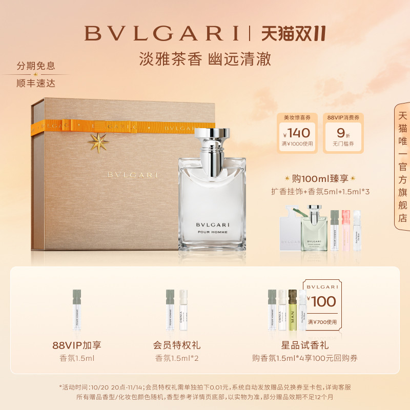 七夕男性礼物选购指南：从一百到一万元，那些我梦到我媳妇送给我的礼物清单