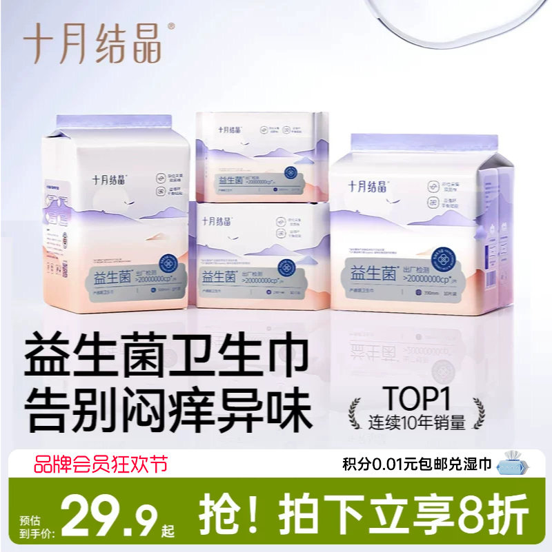 618薅到秃！夏季狠实用待产包清单（上），妈咪行头全网罗～
