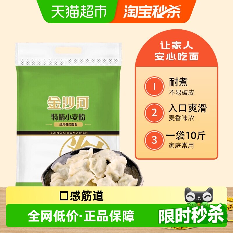 618天猫超市粮油米面囤货指南，附入手价格推荐