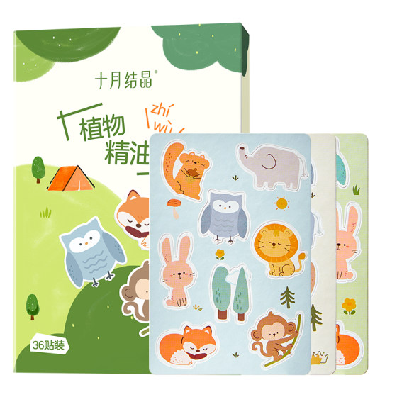 
October crystallized plant essential oil patch, long-lasting protective patch for infants and young children, special portable artifact for babies to go out in summer