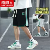 Шорты для отдыха, тонкие баскетбольные спортивные штаны, в американском стиле, большой размер, свободный крой