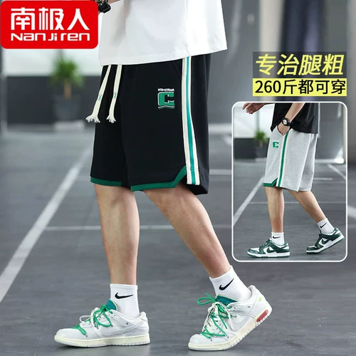 Шорты для отдыха, тонкие баскетбольные спортивные штаны, в американском стиле, большой размер, свободный крой